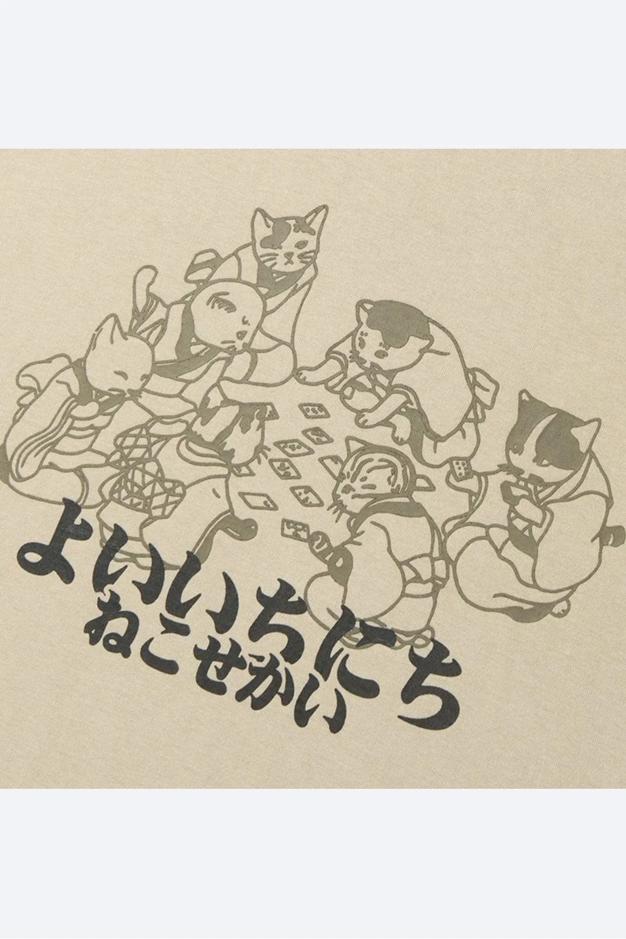 CAT GAMES - Vermany